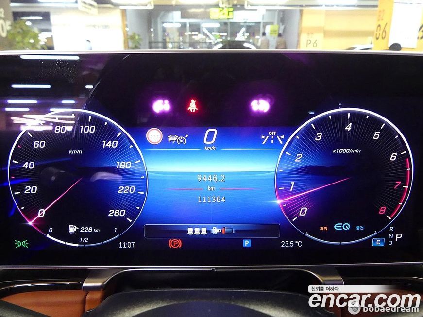 Mercedes-Benz S-Class 2022