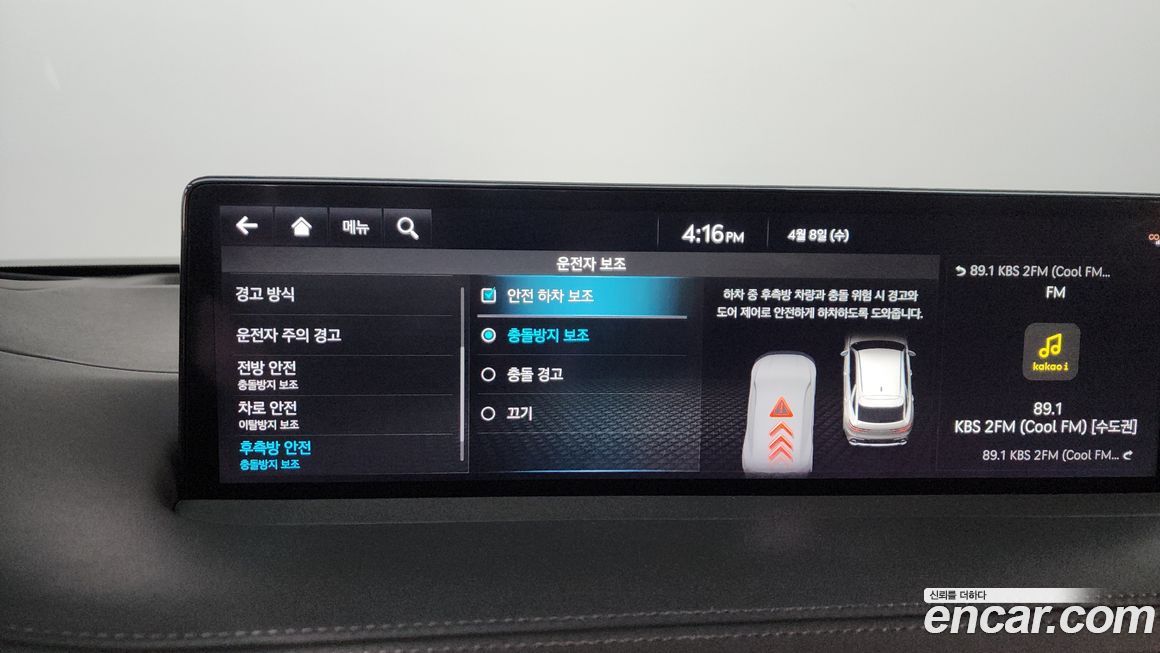 Genesis GV70 2021