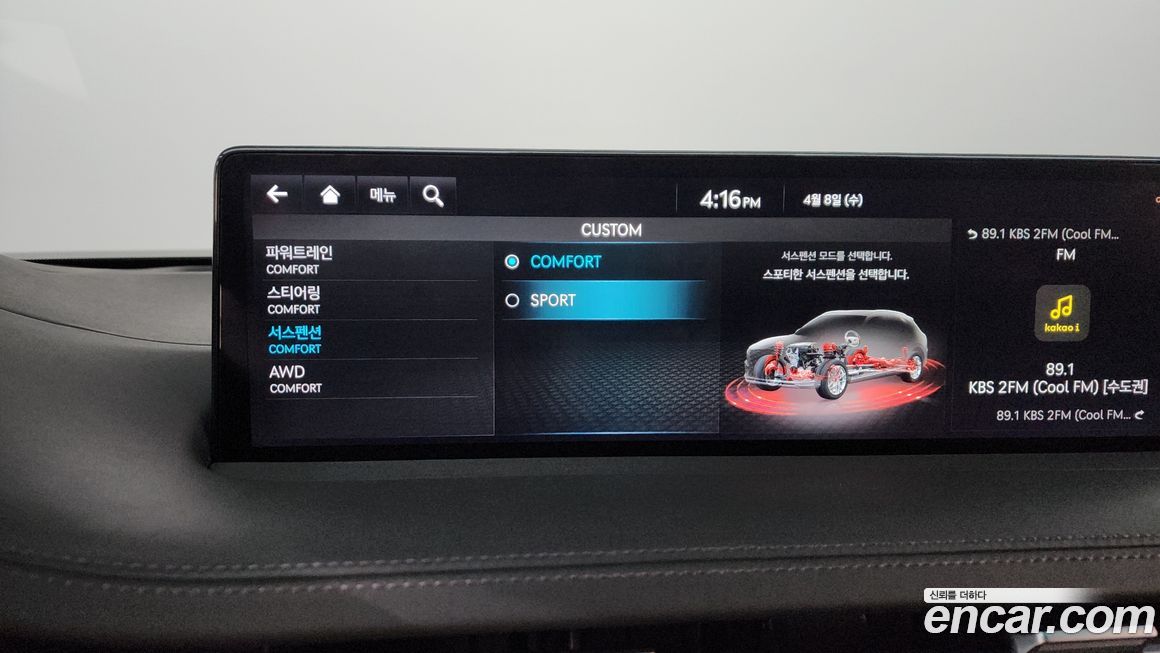 Genesis GV70 2021
