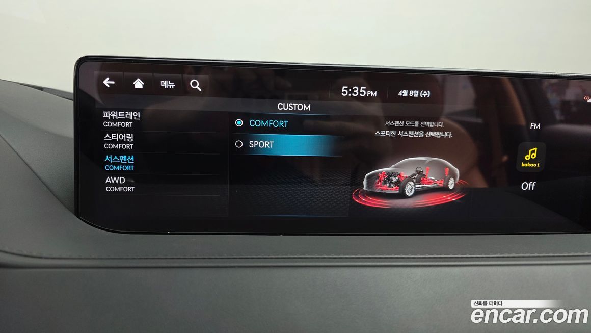 Genesis G80 2022