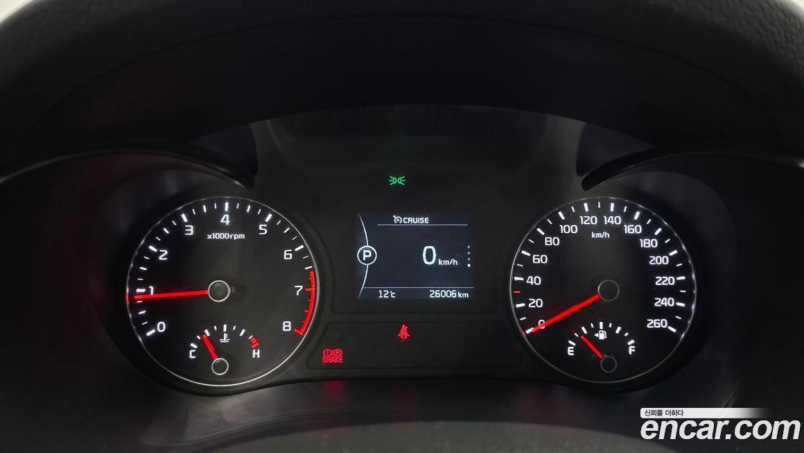 Kia K5 2018