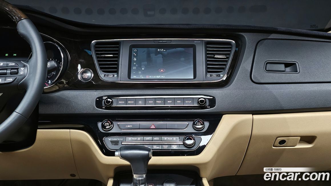Kia Canival 2020
