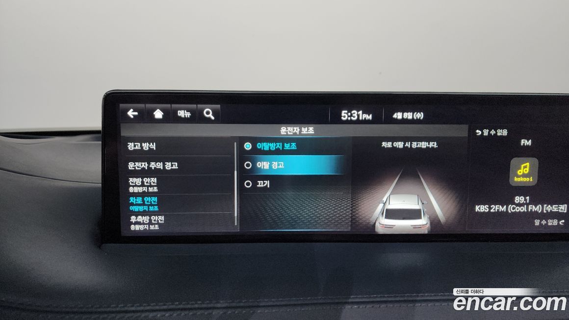 Genesis GV70 2023