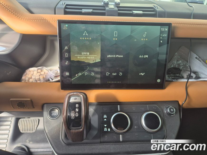 Land Rover Defender 2023