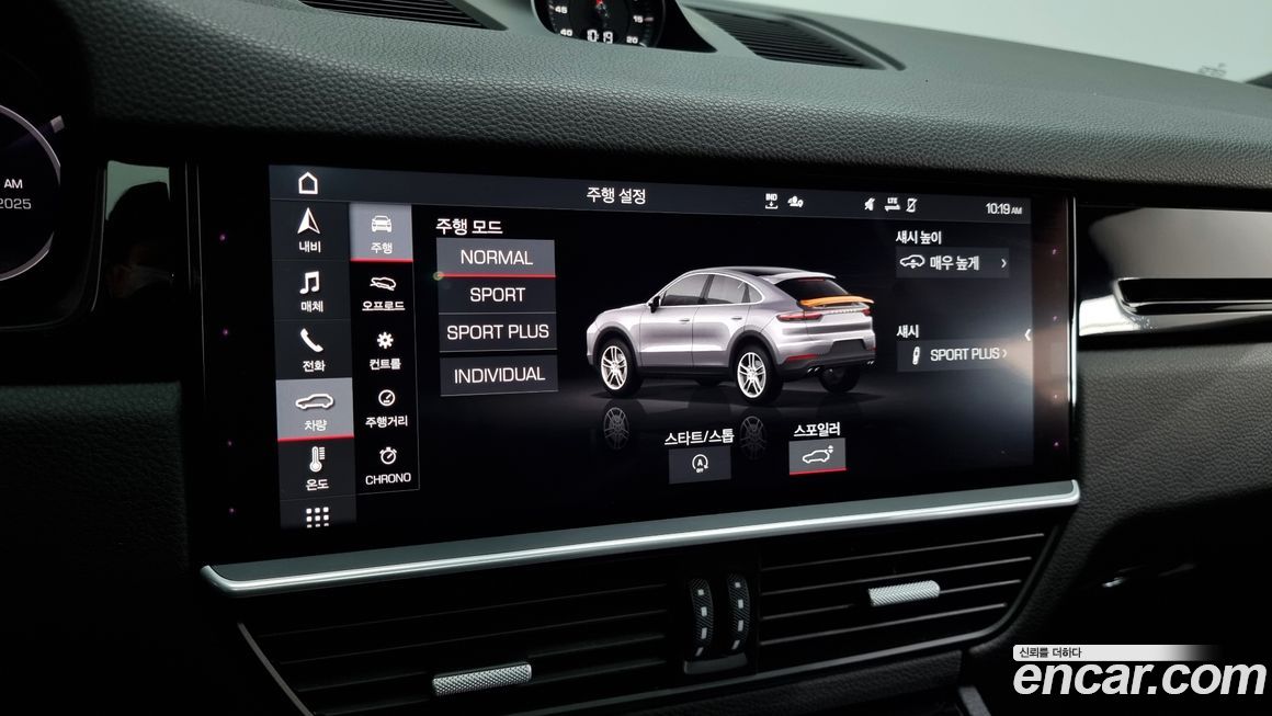 Porsche Cayenne 2020