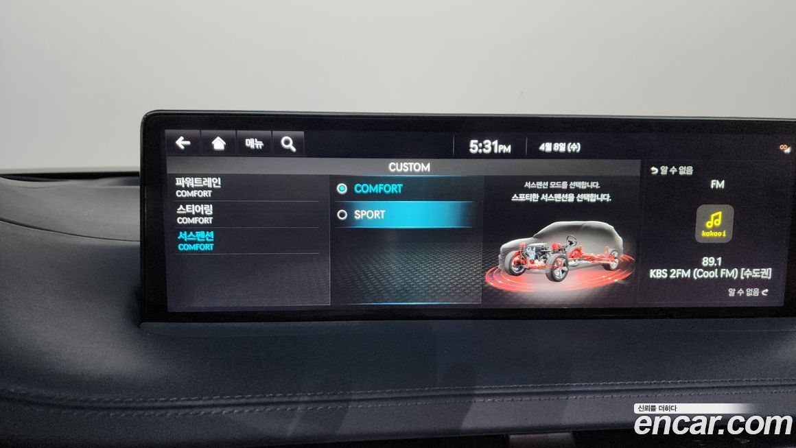 Genesis GV70 2023