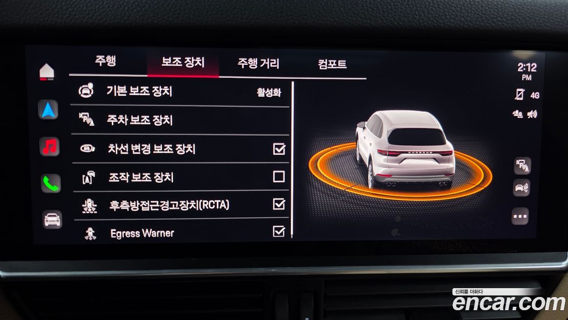 Porsche Cayenne 2022