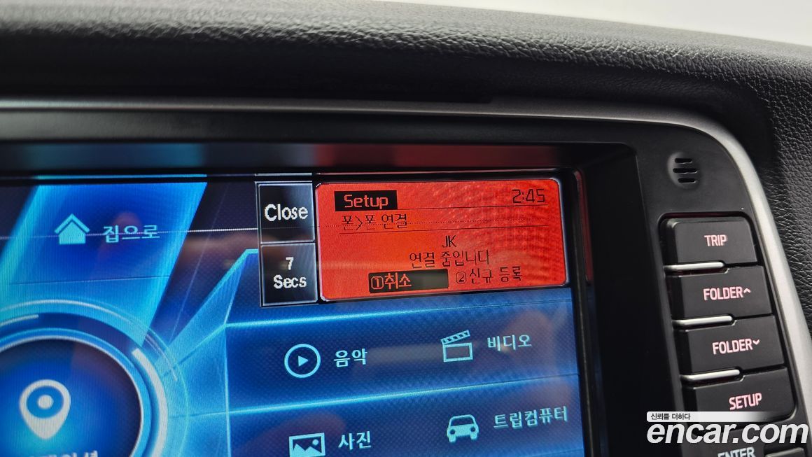 Kia K5 2018
