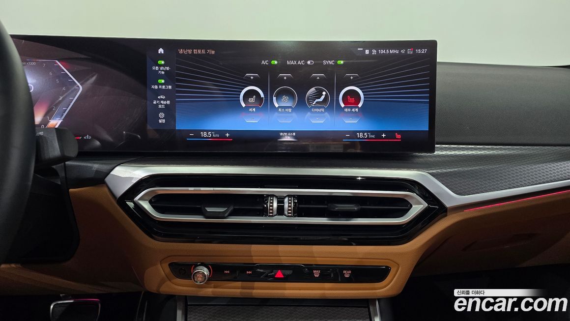 BMW 3-Series 2024