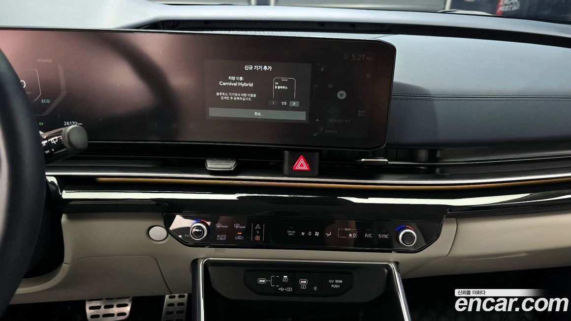 Kia Canival 2024
