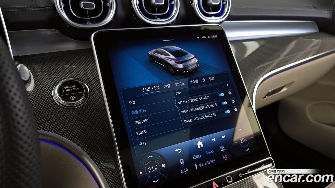 Mercedes-Benz CLE-Class 2026