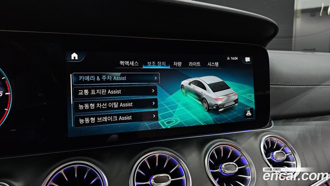 Mercedes-Benz CLS-Class 2022