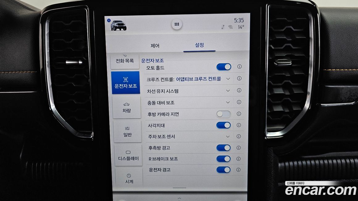Ford Ranger 2023