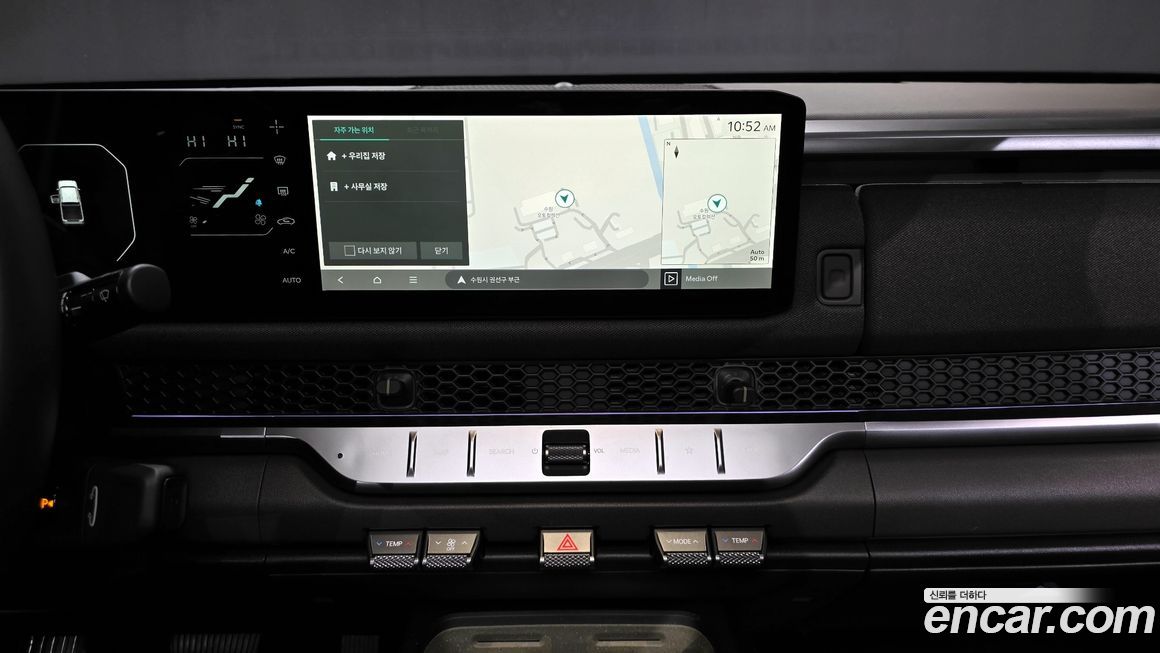 Kia Tasman 2026