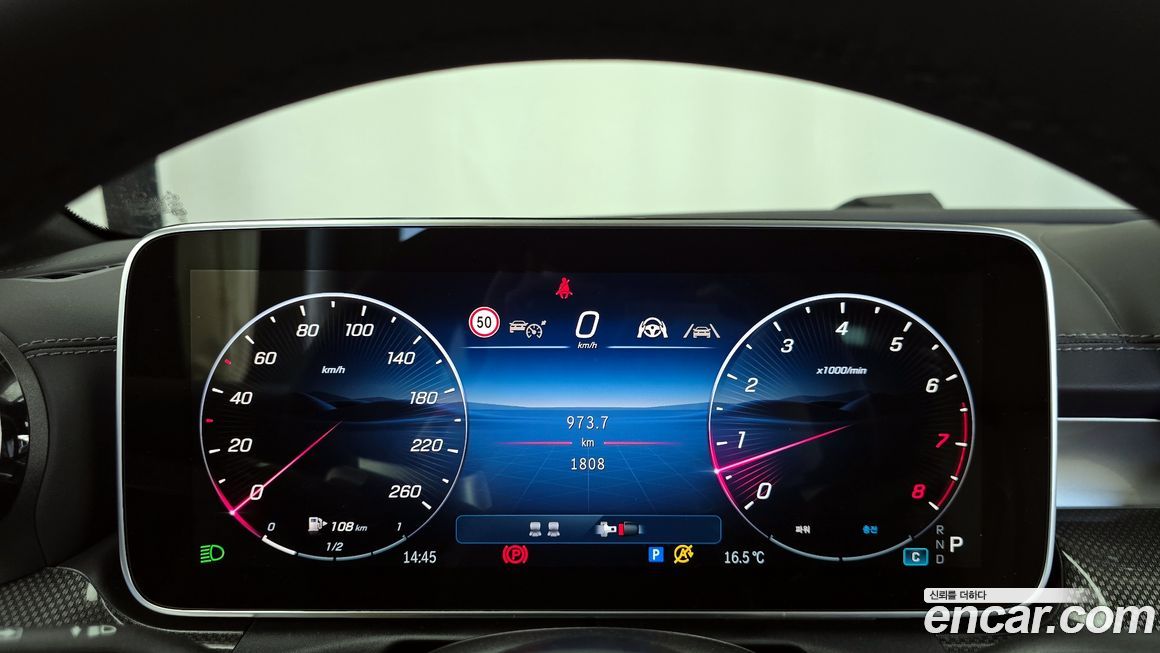 Mercedes-Benz CLE-Class 2026