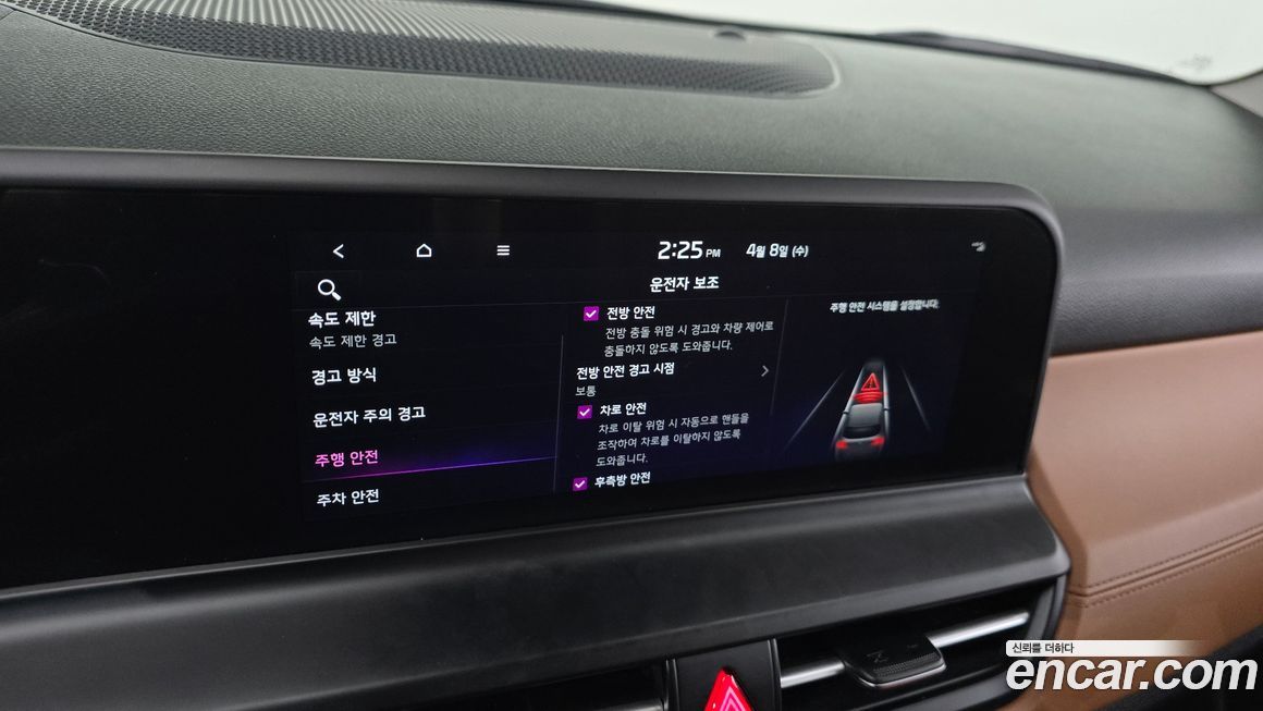 Kia Seltos 2025
