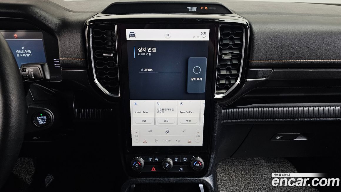 Ford Ranger 2023