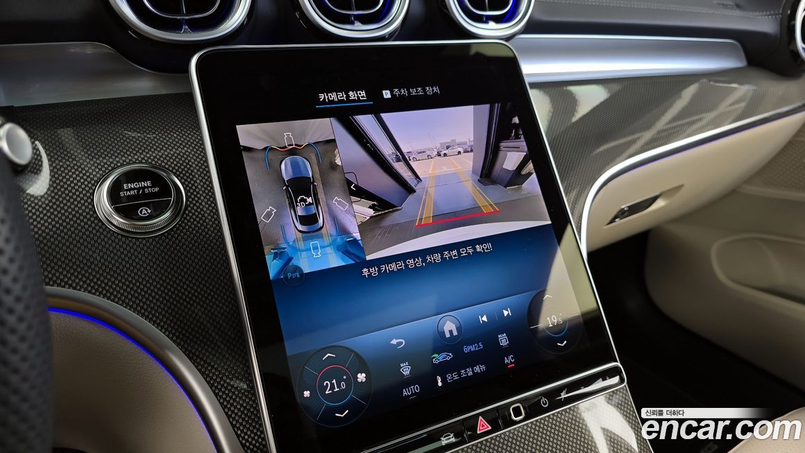 Mercedes-Benz CLE-Class 2026