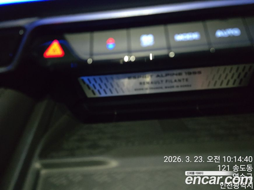 Renault-KoreaSamsung Filante 2026