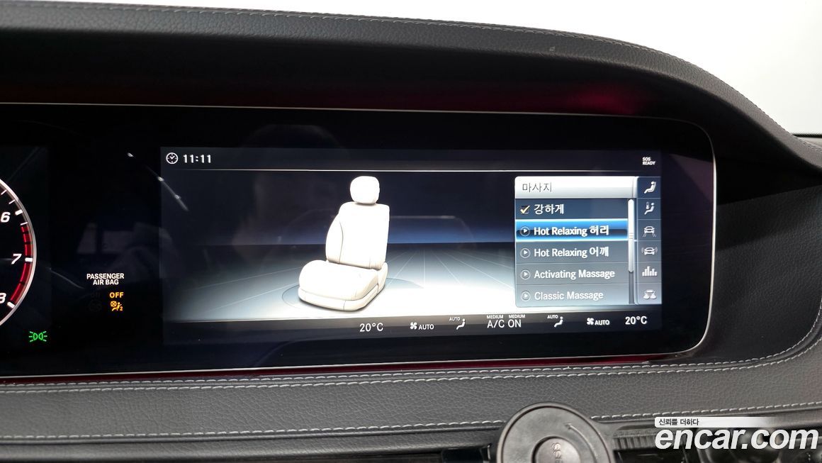 Mercedes-Benz S-Class 2018