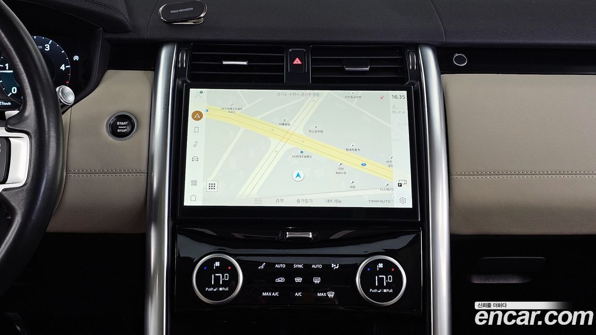 Land Rover Discovery 2022