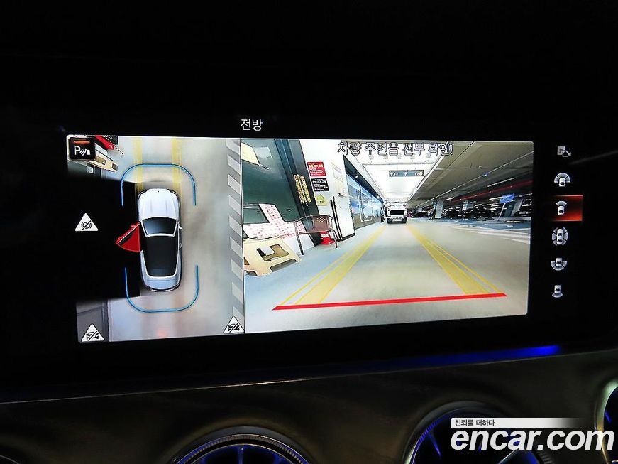 Mercedes-Benz E-Class 2022