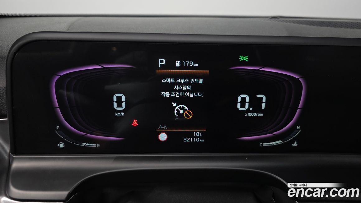 Kia Seltos 2023