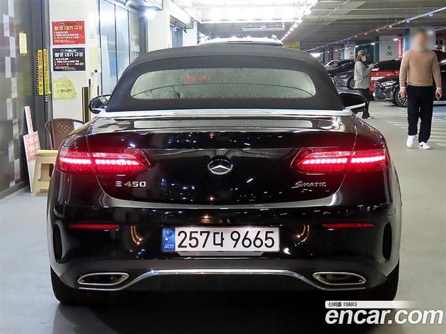Mercedes-Benz E-Class 2022