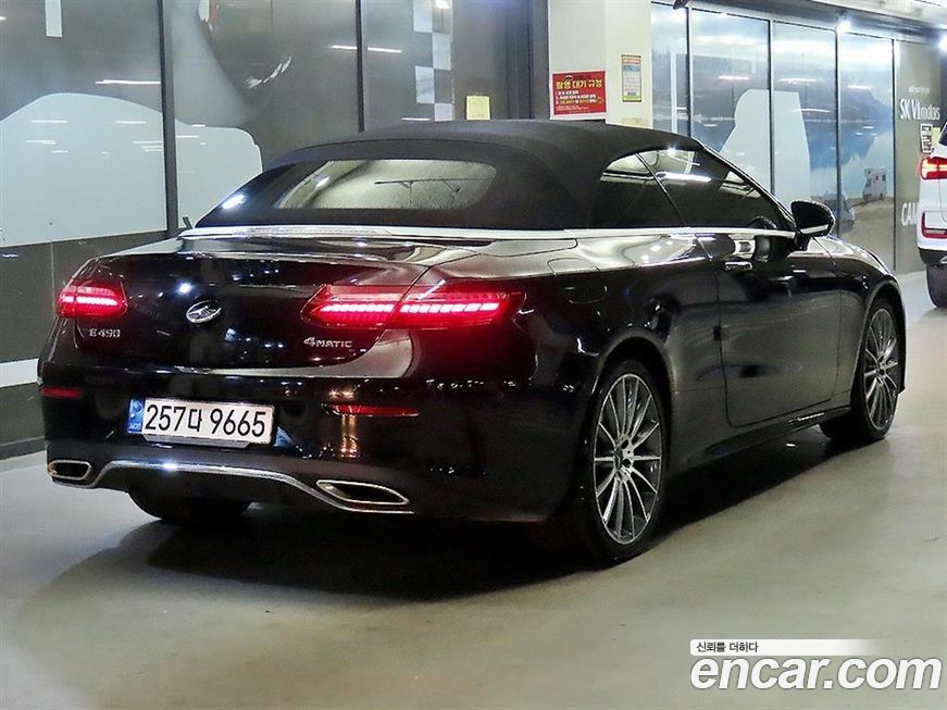 Mercedes-Benz E-Class 2022