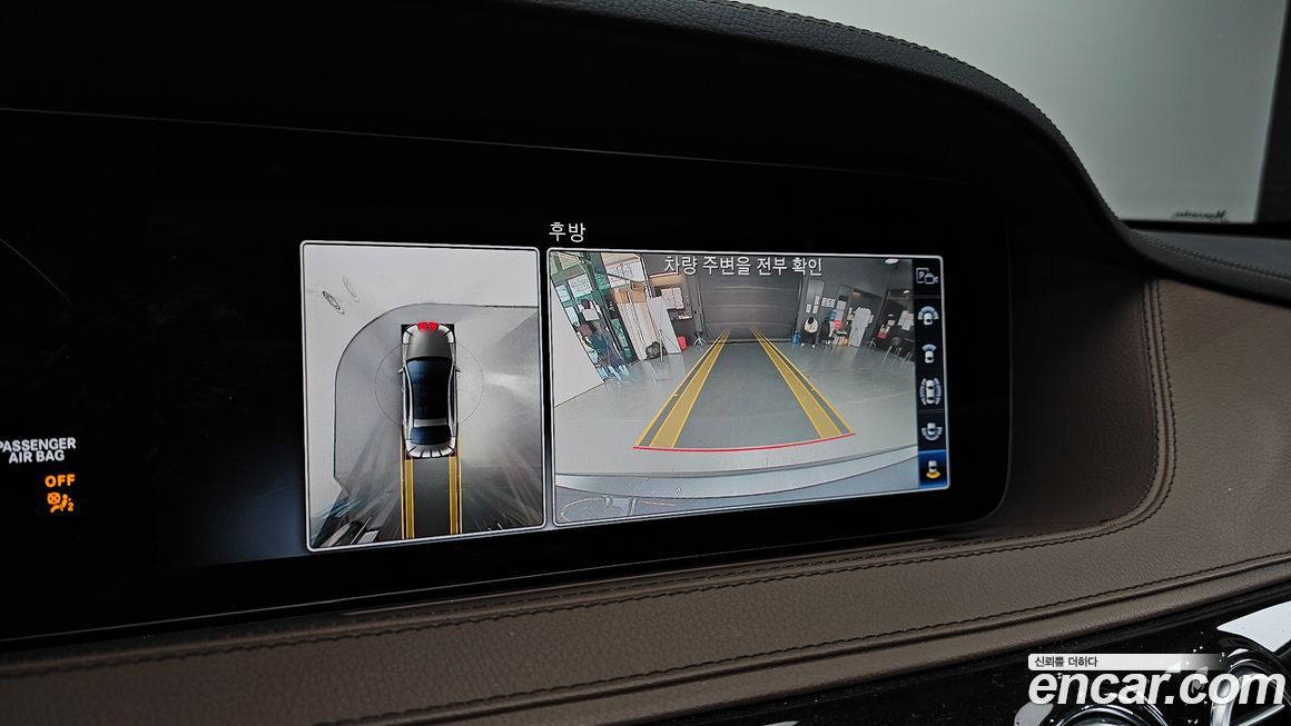 Mercedes-Benz S-Class 2020