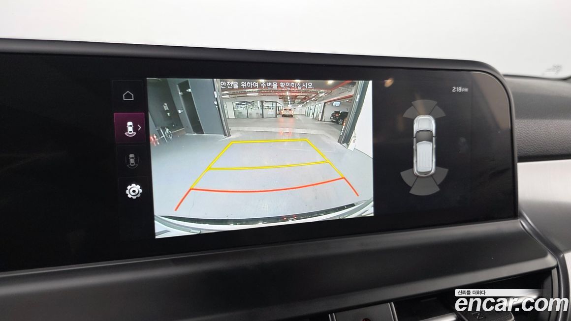 Kia Seltos 2023