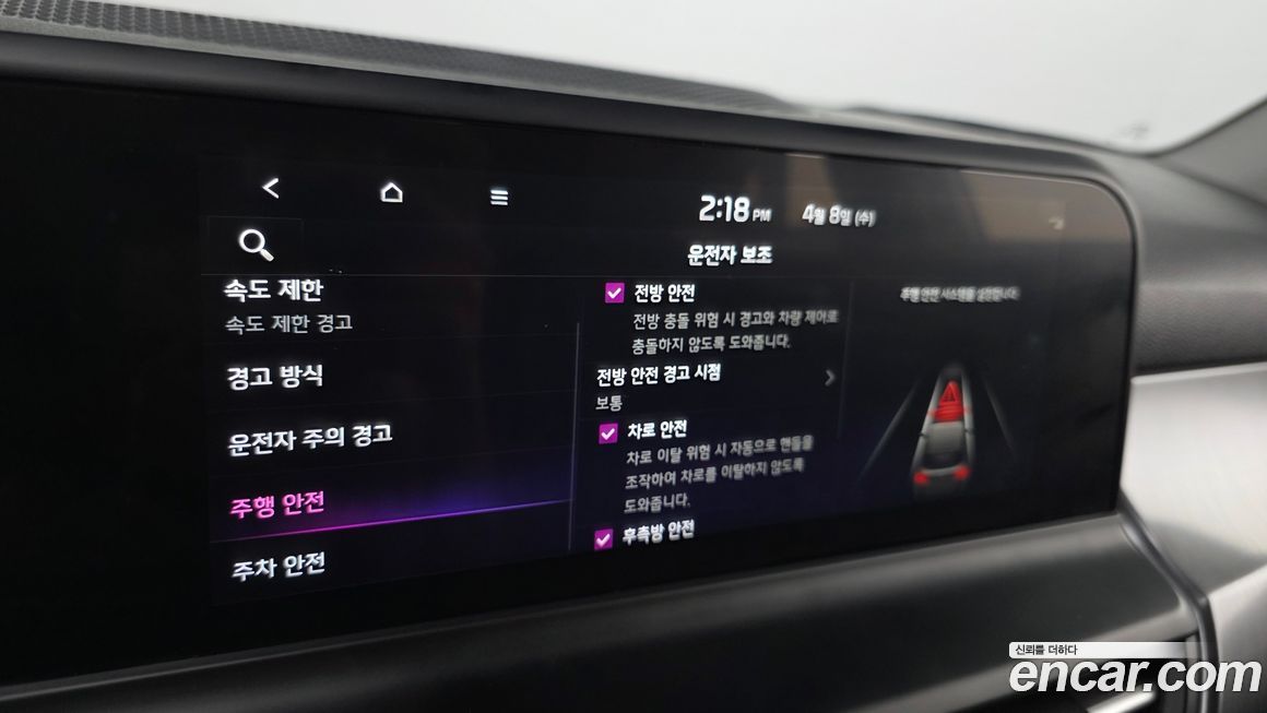 Kia Seltos 2023