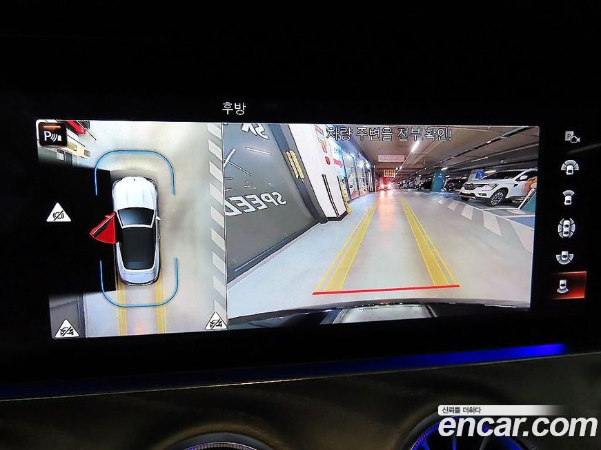 Mercedes-Benz E-Class 2022