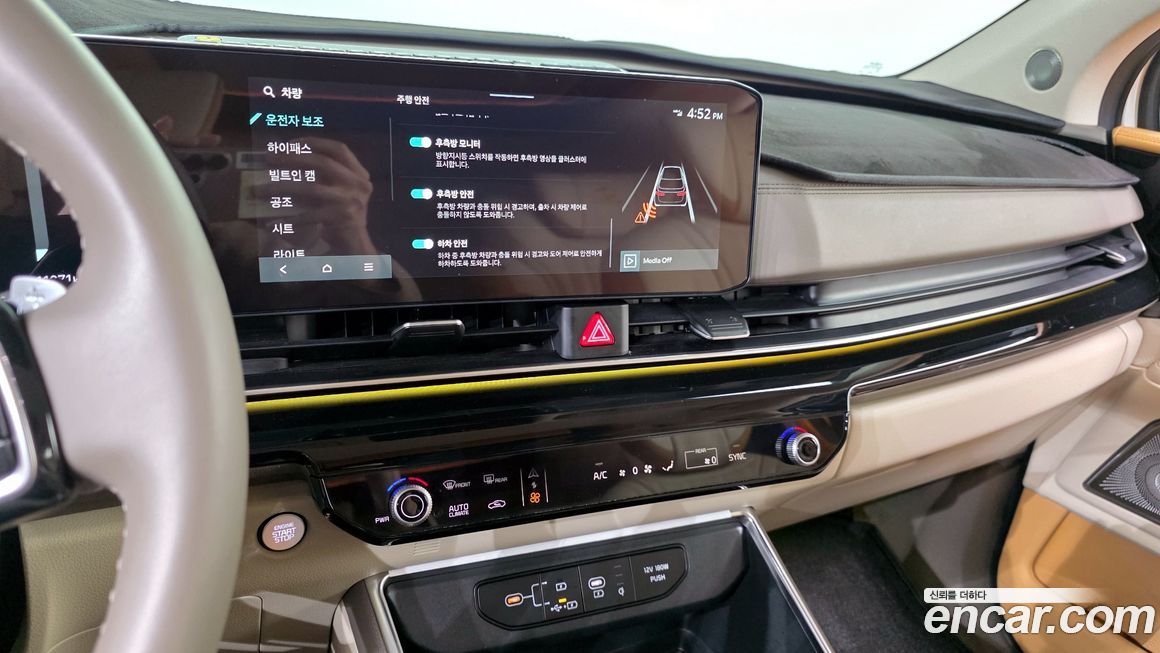 Kia Canival 2025
