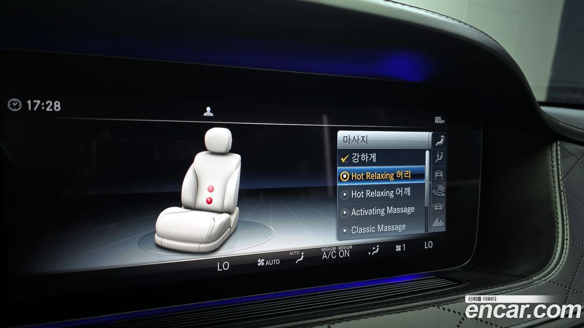 Mercedes-Benz S-Class 2018