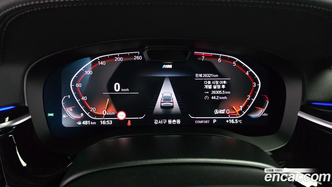 BMW Gran Turismo 2024