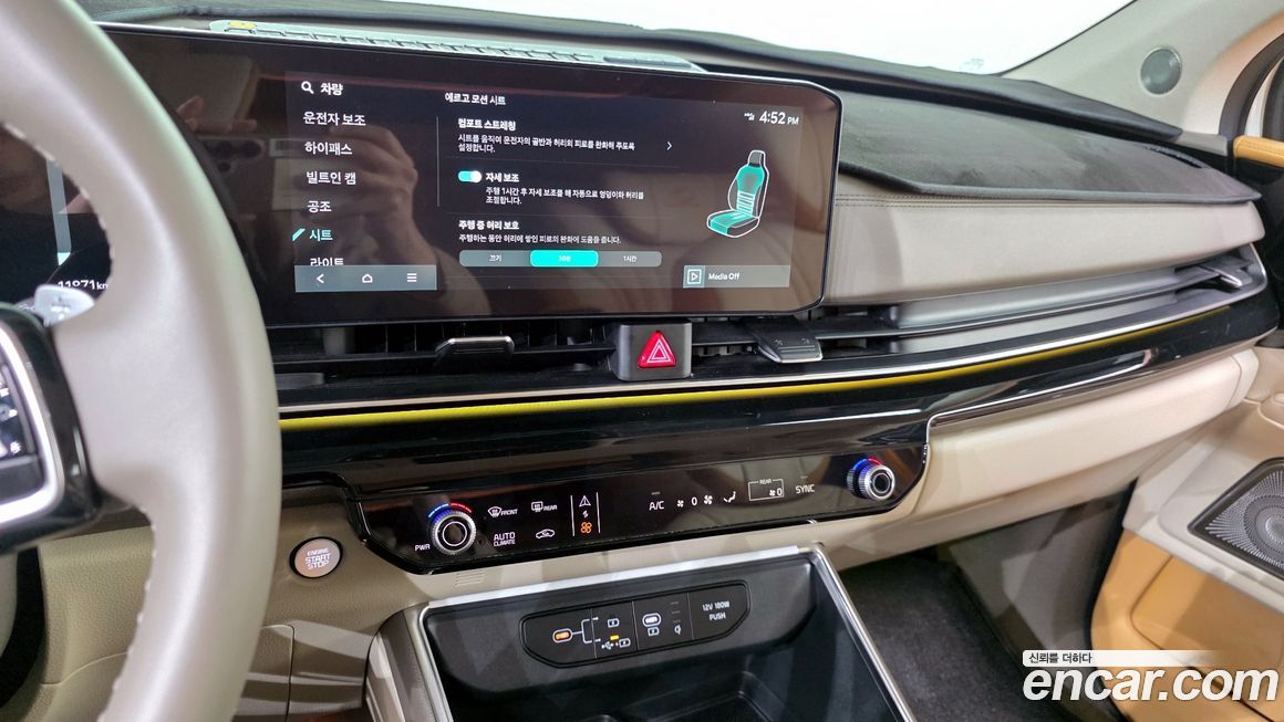 Kia Canival 2025