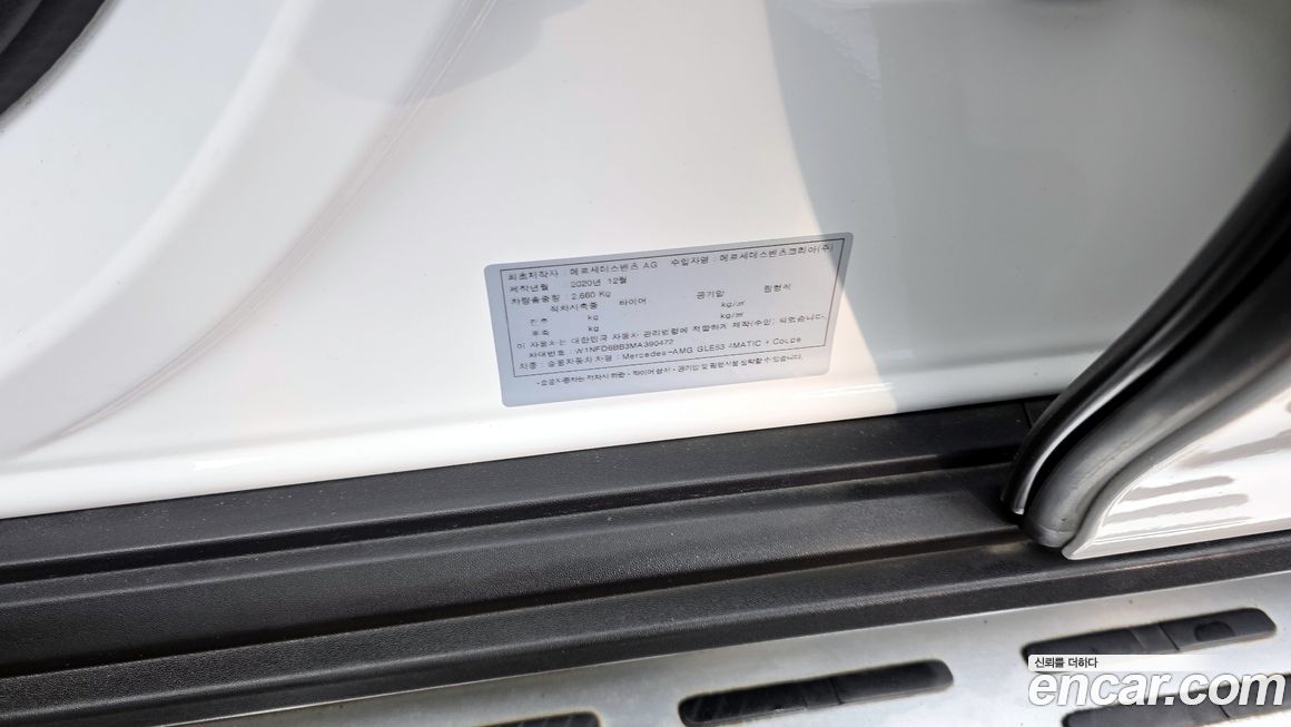 Mercedes-Benz GLE-Class 2021