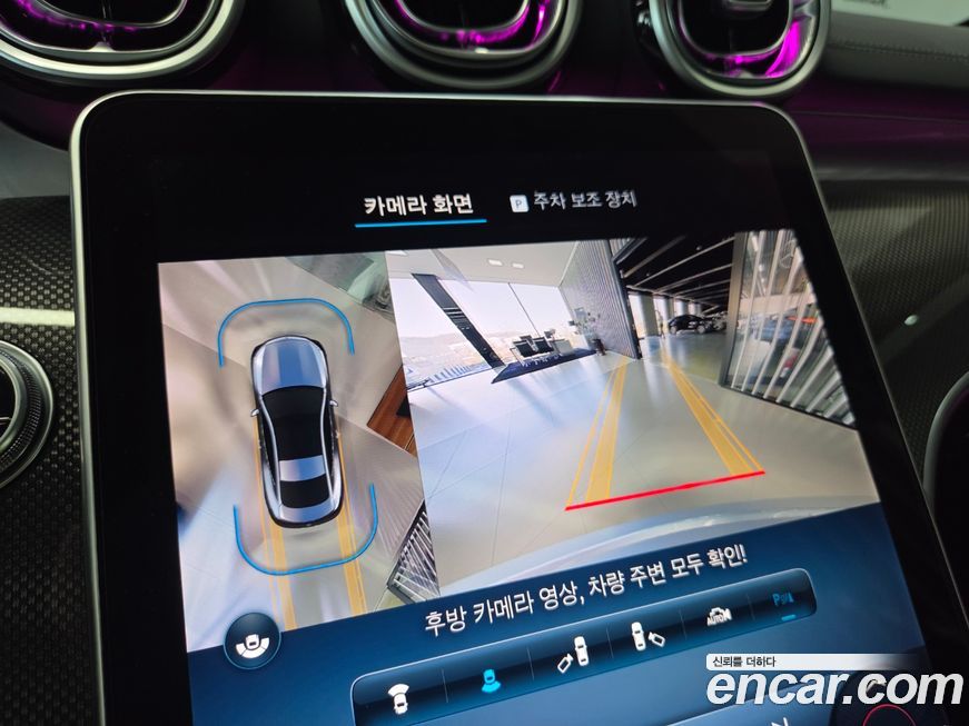 Mercedes-Benz CLE-Class 2024