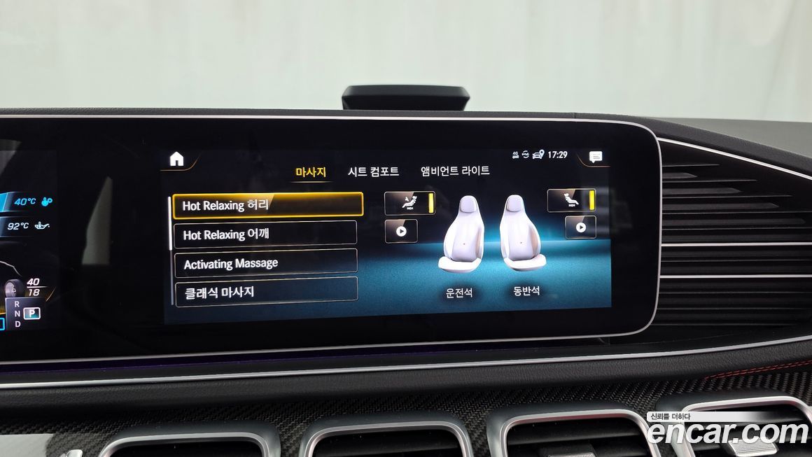 Mercedes-Benz GLE-Class 2021