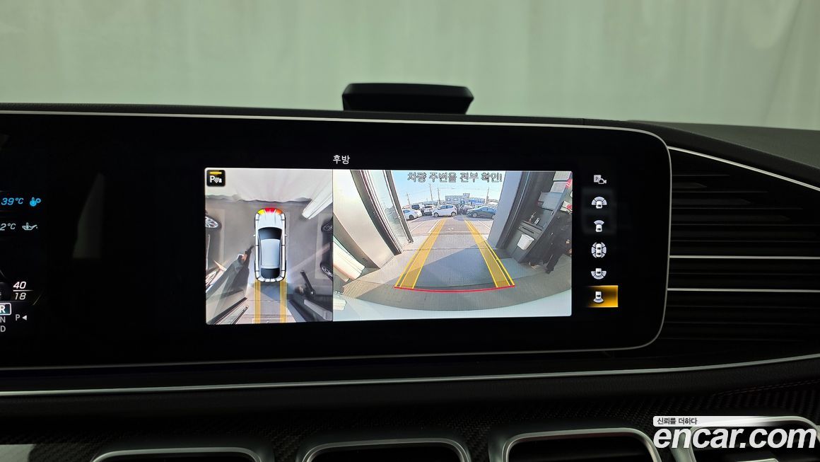 Mercedes-Benz GLE-Class 2021