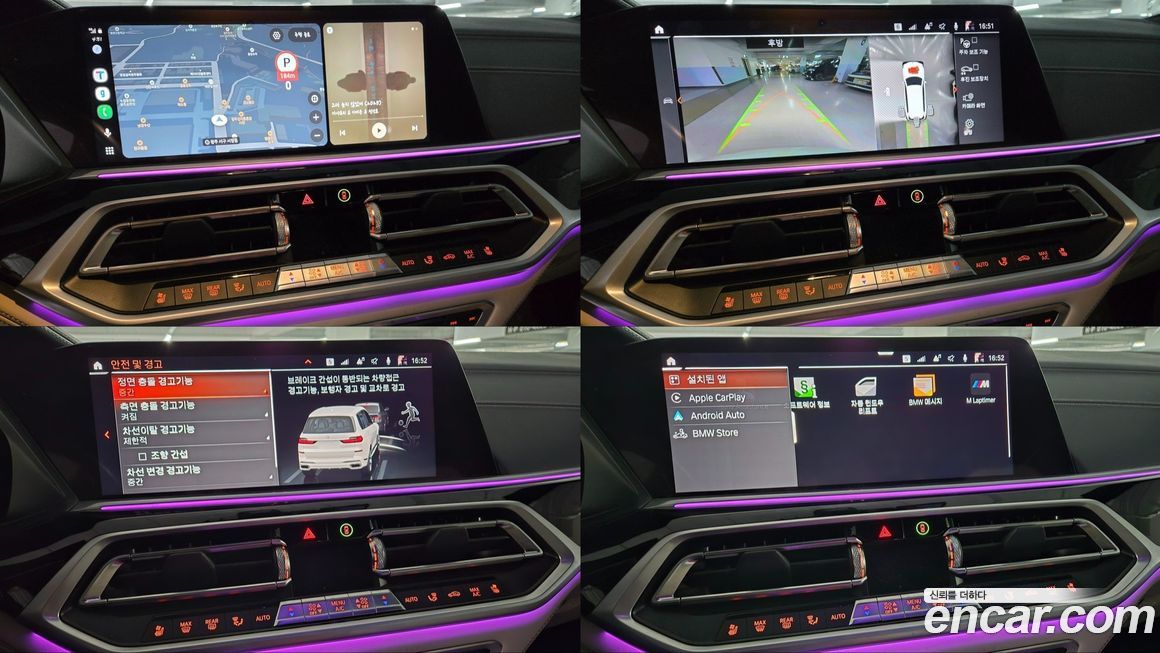 BMW X7 2019