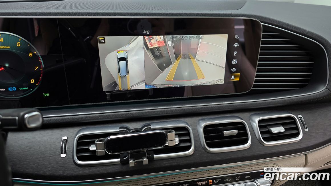 Mercedes-Benz GLS-Class 2020