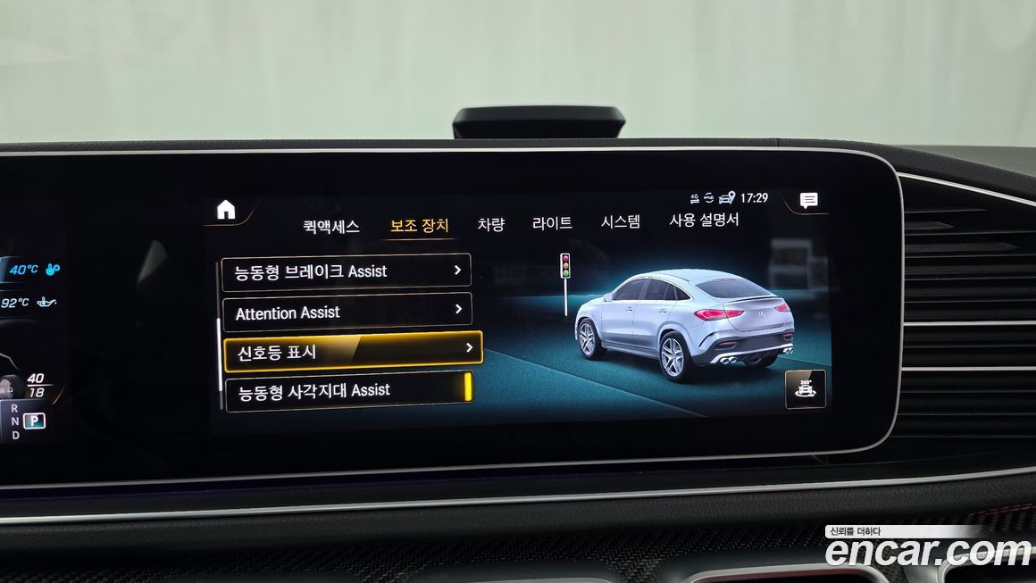 Mercedes-Benz GLE-Class 2021