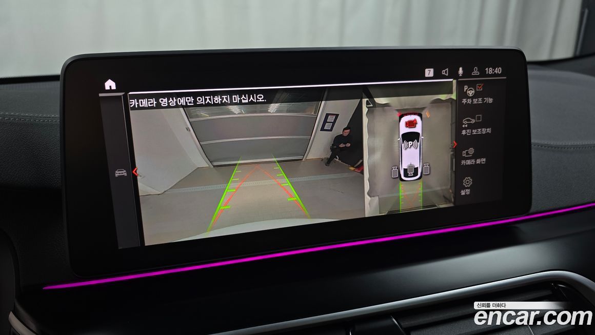 BMW Gran Turismo 2024