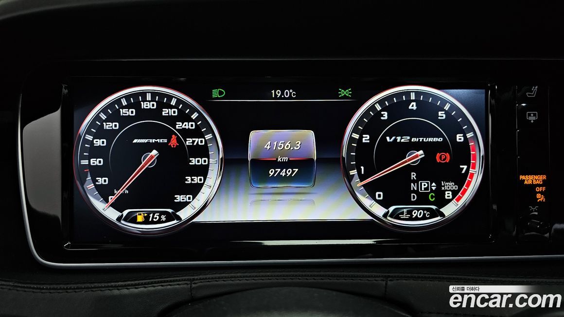 Mercedes-Benz S-Class 2017