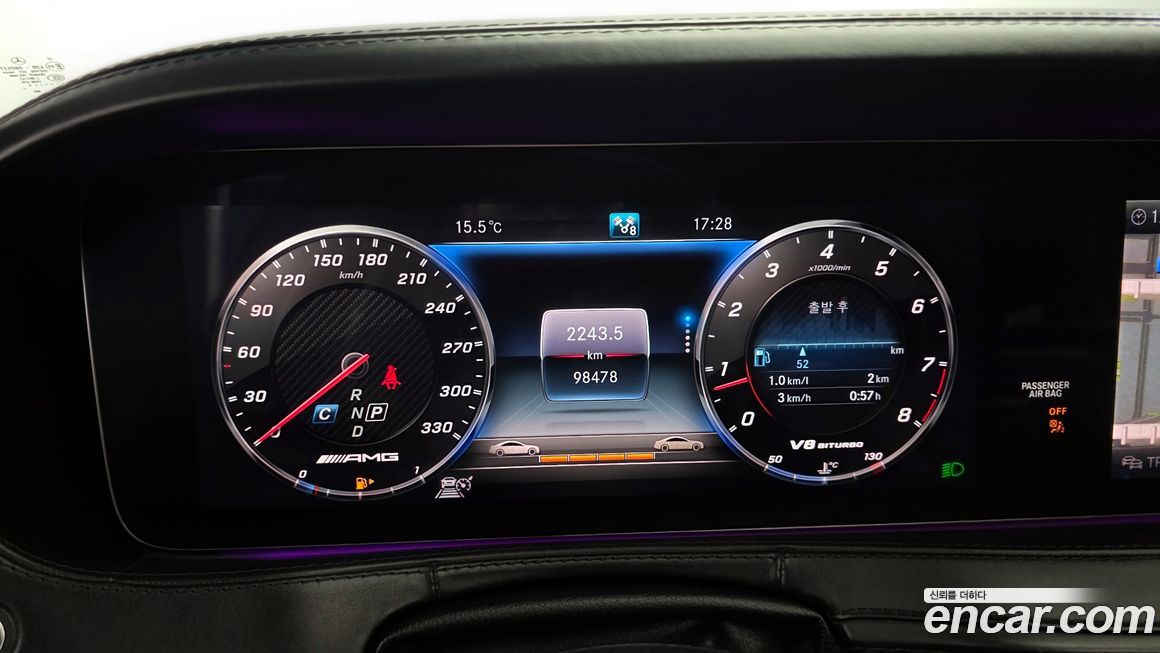 Mercedes-Benz S-Class 2018