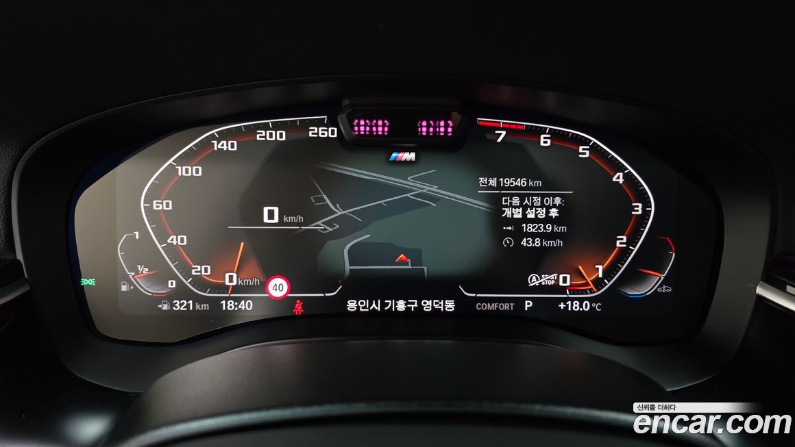 BMW Gran Turismo 2024