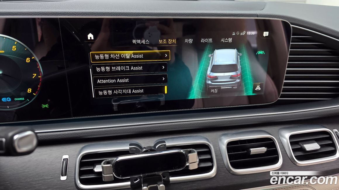 Mercedes-Benz GLS-Class 2020