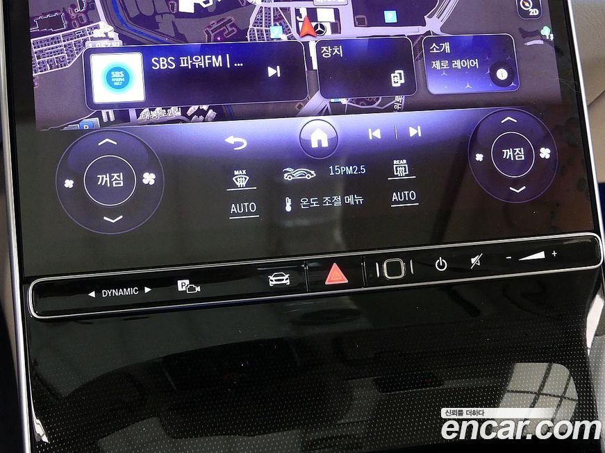 Mercedes-Benz S-Class 2024